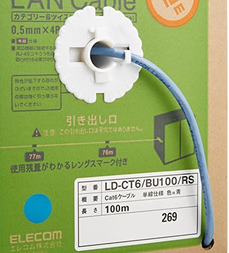 Elecom LAN כבל ROHS Standard Cat6 100M [כחול] LD-CT6/BU100/RS